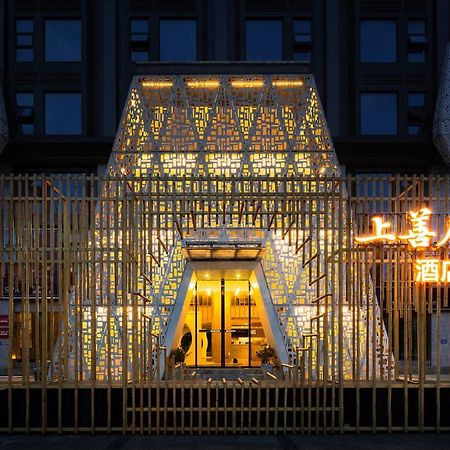乐山上善居养心禅景酒店 Shangshan Zen Hotel Лешань Екстер'єр фото