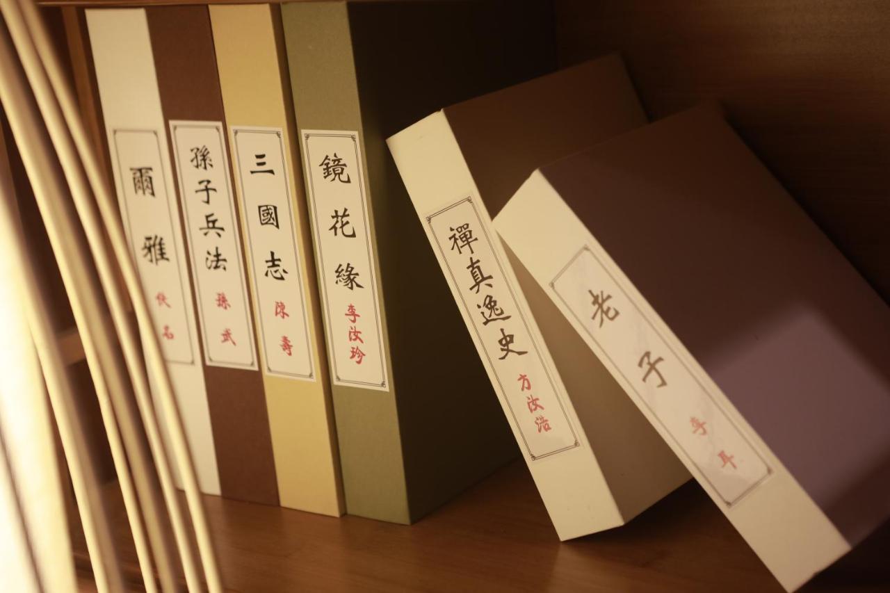 乐山上善居养心禅景酒店 Shangshan Zen Hotel Лешань Екстер'єр фото