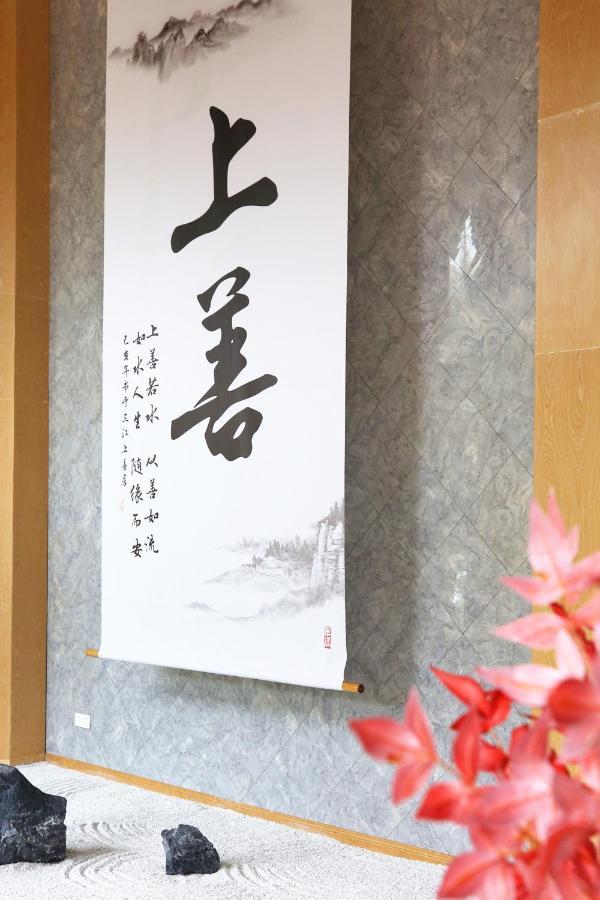 乐山上善居养心禅景酒店 Shangshan Zen Hotel Лешань Екстер'єр фото