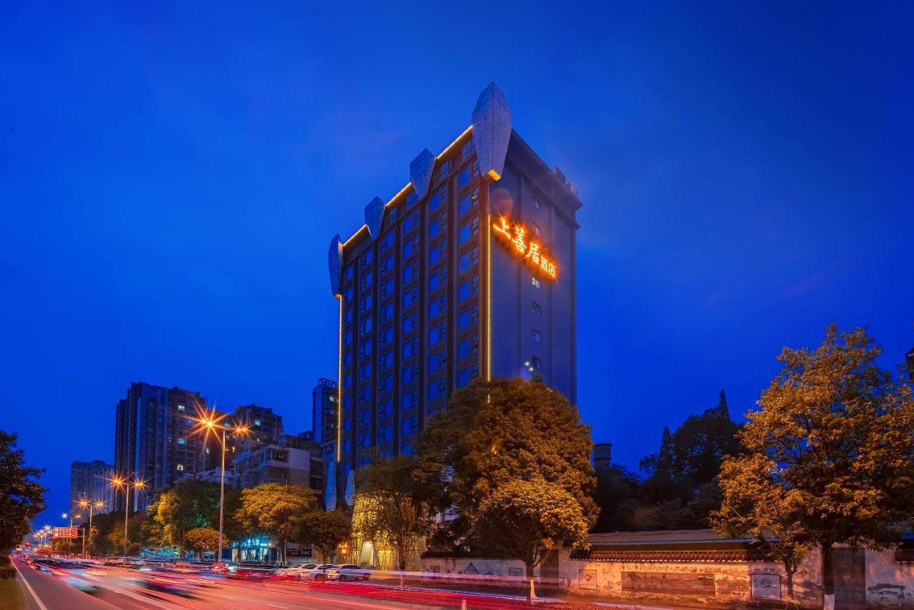 乐山上善居养心禅景酒店 Shangshan Zen Hotel Лешань Екстер'єр фото